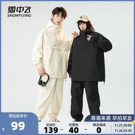 雪中飞2023秋冬新款男女情侣款休闲卫裤工装潮宽松时尚束脚百搭图片