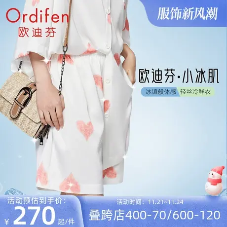 欧迪芬睡衣女时尚性感优雅翻领女士短袖短裤家居服套装季薄款图片