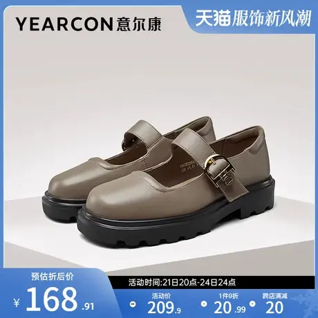 意尔康女鞋春秋季女士单鞋浅口玛丽珍鞋英伦学院风小皮鞋休闲百搭商品大图
