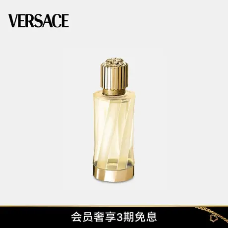 VERSACE/范思哲臻华高定系列印度茉莉花香型女香水图片