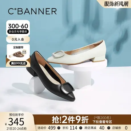 千百度女鞋年春季新款黑色单鞋浅口优雅平底鞋软底气质低跟鞋商品大图