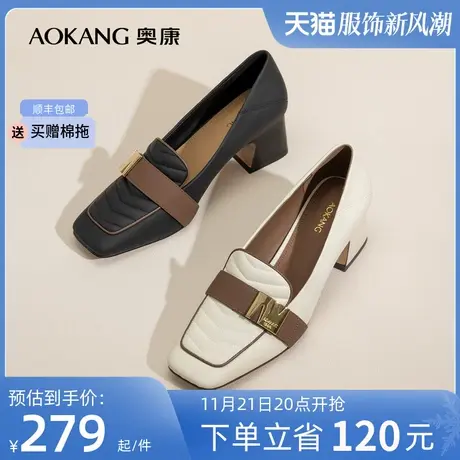 奥康女鞋 秋季新款舒适粗高跟单鞋气质简约OL风通勤百搭气质透气商品大图