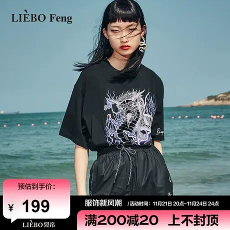 裂帛LIEBOFeng原创设计摩登新中式国风龙纹烫钻黑色宽松短袖T恤女商品大图
