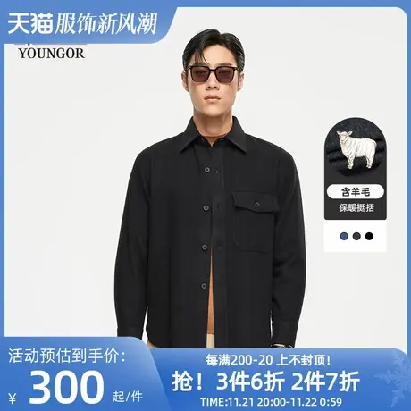 【外套式衬衫】雅戈尔男士春秋商务休闲羊毛保暖工装长袖衬衫W426图片