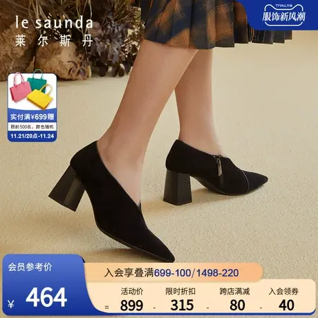 莱尔斯丹春季新款通勤V口尖头粗高跟脚眼靴脚踝女靴2T69205图片