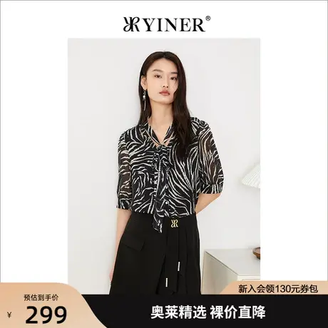 YINER音儿女装2022夏季新款时尚斑马纹领结飘带衬衫商品大图