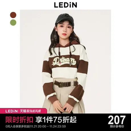 乐町条纹短款连帽卫衣女2023秋季复古棕色C3BFD1202图片