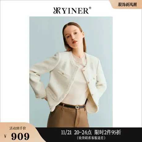 【名媛小香风】YINER音儿专选女装秋季奶油白毛须边短外套商品大图