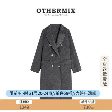 othermix羊毛大衣女2023冬季新款中长款宽松百搭羊绒大衣毛呢外套图片