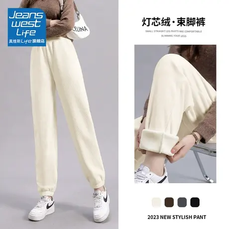 真维斯LIFE灯芯绒裤子女2023新款爆款小个子秋冬加绒运动休闲卫裤商品大图