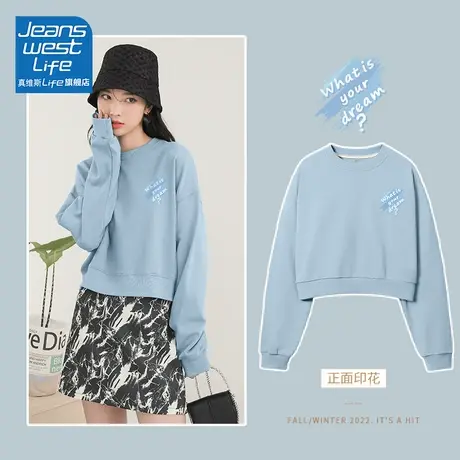 真维斯LIFE美式卫衣女春秋薄款蓝色圆脸上衣2023秋季新款外套女装商品大图