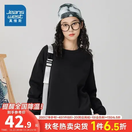 KH真维斯女装净色易搭套头衫2023秋季新款女式宽松圆领卫衣长袖女图片