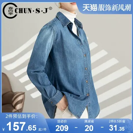 春款复古蓝色牛仔衬衫外套女2024新款宽松休闲棉质衬衣外搭上衣图片