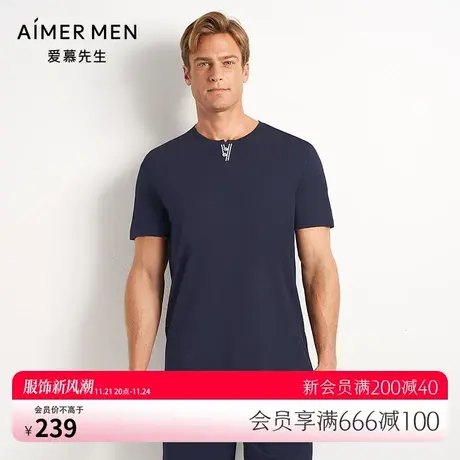 爱慕先生20SS竹长丝家居圆领拼条短袖NS41D852商品大图