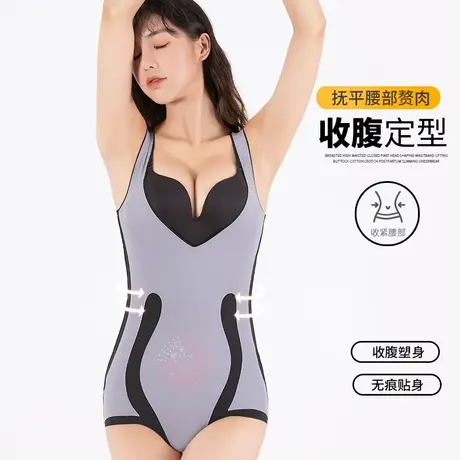 莎莲妮收腹提臀定型悬浮点胶无痕形体衣负离子温变健康塑身图片