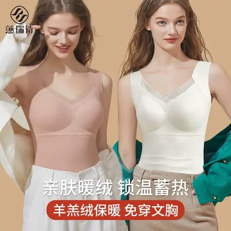 蕾丝V领保暖背心女带胸垫一体吊带内搭加绒加厚2025秋冬新款打底商品大图