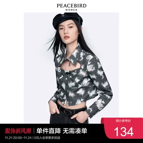 太平鸟气质流行春秋时尚年新款主题纹样衬衫A1CAC1428商品大图