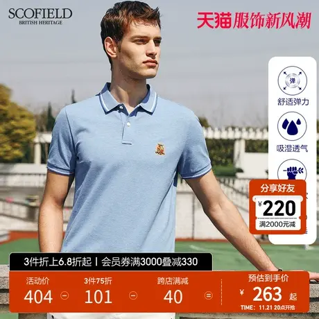SCOFIELD 美式复古多彩polo衫短袖夏季薄休闲半袖潮棉质刺绣T恤图片