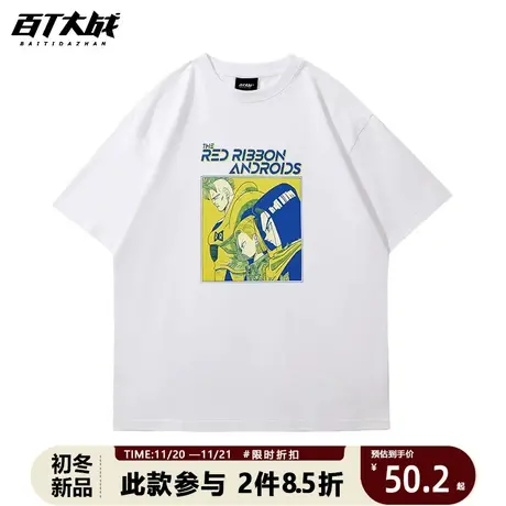 白色短袖T恤男夏季龙珠联名慵懒风半袖纯棉情侣体恤宽松套头上衣商品大图