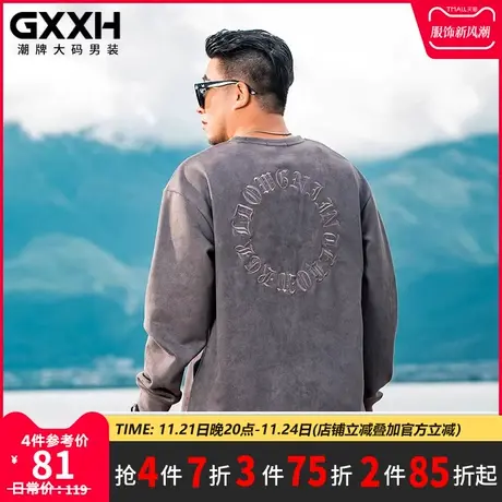 GxxH大码卫衣男士秋冬款加肥加大宽松圆领重磅麂皮绒绣花胖子上衣商品大图