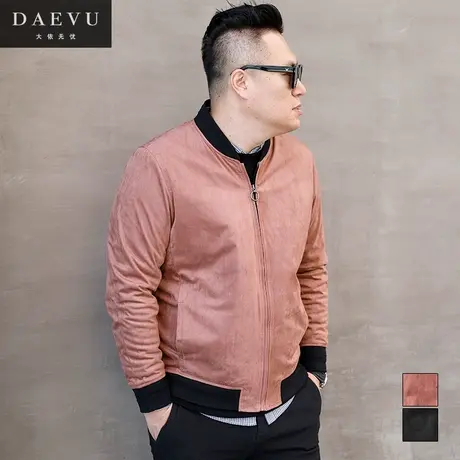 秋新款棒球领麂皮绒大码男装大号潮胖子加肥加大男士短款夹克外套商品大图