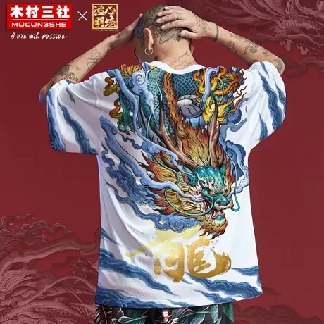 木村三社x心境澄明 联名款四神兽印花国潮男短袖T恤潮牌体恤衣服图片
