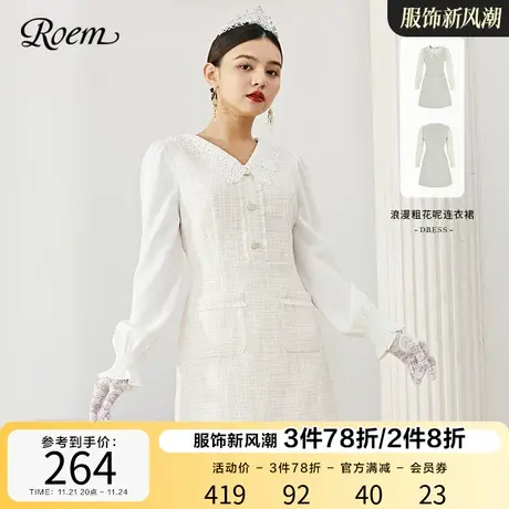 Roem新甜美法式小香风连衣裙甜美白色洋气娃娃领裙RCOWB6102B图片