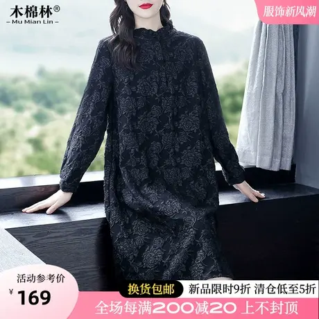 木棉林玫瑰提花复古小众别致连衣裙时髦洋气大码女装内搭显瘦裙子图片