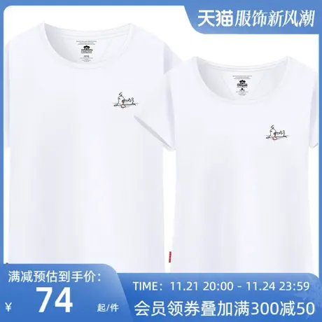 Ohlyah品牌简约胸花情侣装短袖t恤女休闲宽松圆领上衣工作服定制商品大图