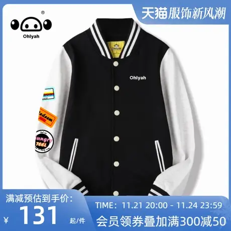 Ohlyah美式复古学院风棒球服女秋2023新款ins宽松短外套班服定制图片