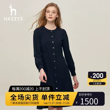 Hazzys哈吉斯圆领长袖连衣裙女休闲春秋季中长款英伦通勤纯色裙子图片