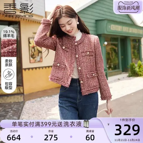 香影新年战衣红色小香风短外套女2023秋冬新款名媛赫本风今年流行商品大图