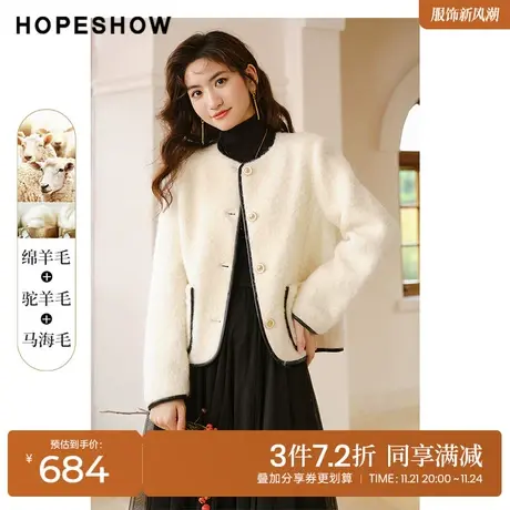 红袖outlets淑女香风圆领外套女hopeshow2022冬季款H型撞色边上衣商品大图