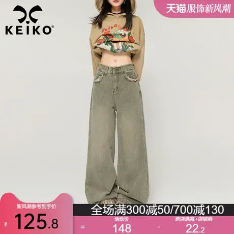 KEIKO 复古毛边做旧直筒牛仔裤2023秋冬高腰垂感阔腿宽松拖地长裤图片