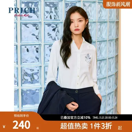 PRICH衬衫新款设计感小众翻领V领型海军风印花喇叭袖上衣女图片