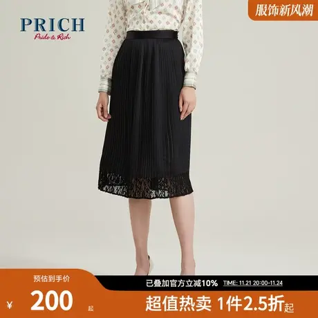 PRICH【商场同款】半身裙冬新款高腰设计感小众蕾丝花边褶皱裙子图片