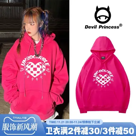 tom潮卫衣女2024秋季加绒潮牌美式街头宽松oversize玫红色上衣女图片