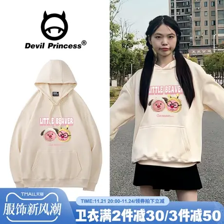 chic百搭可甜可盐小众通勤百搭奶杏色卫衣女宽松卡通印花帽衫外套商品大图