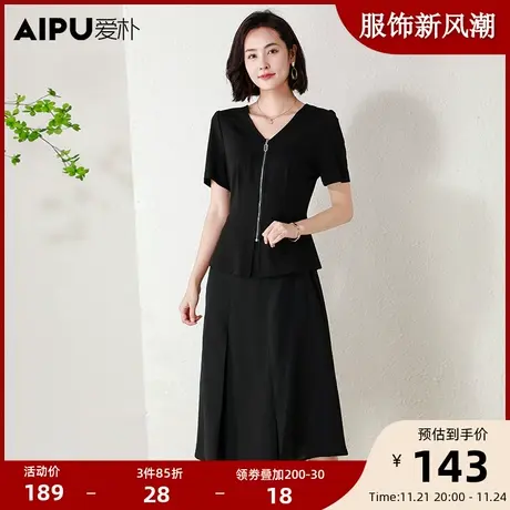 爱朴大码女装夏装新品胖mm时尚显瘦高级感套装裙梨型身材微胖穿搭商品大图