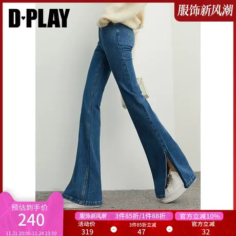 DPLAY【黑标】长腿高腰直筒开衩牛仔蓝弹力休闲直筒裤拖地裤商品大图