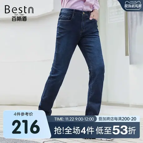 [羊毛混纺]百斯盾男士牛仔裤2023秋冬新款直筒垂感显瘦男舒适长裤商品大图