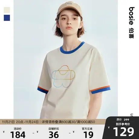 【小花人系列】bosie2024年夏季新款短袖T恤男情侣渐变印花体恤潮商品大图