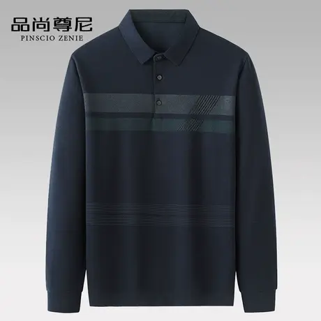 polo衫男士爸爸装撞色条纹针织翻领长袖t恤春秋薄款老年人爷爷装商品大图