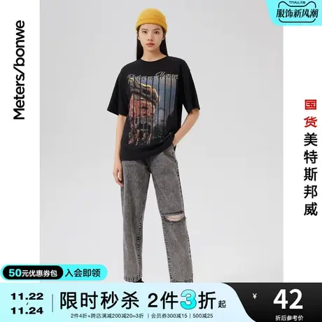 [3件2.5折起]美特斯邦威短袖T恤女夏季时尚烫钻印花圆领女士上衣商品大图