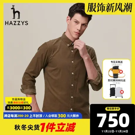 【灯芯绒】Hazzys哈吉斯新款男士衬衫韩版男士休闲衬衣秋季外套男商品大图