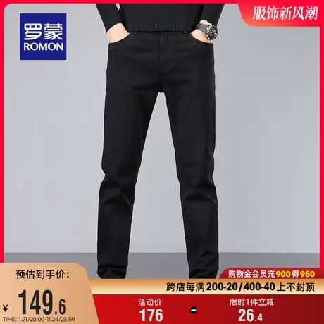 罗蒙男士时尚潮流牛仔裤2024春季新款休闲百搭修身直筒小脚裤长裤图片