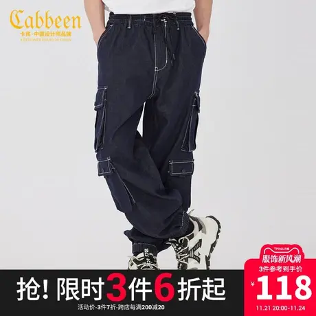 卡宾男装夏季休闲蓝色牛仔水洗长裤潮流明线街头时尚微弹舒适Y商品大图