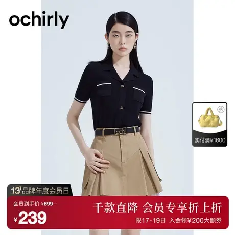 【首降】ochirly欧时力 通勤短袖针织衫新夏撞色上衣短款显高驳领图片