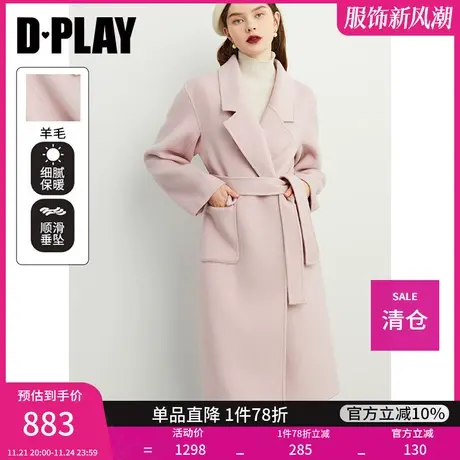 DPLAY【黑标】冬季软糯灰粉色翻领宽松羊毛双面呢大衣商品大图