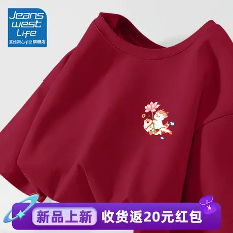 真维斯LIFE短袖t恤2023新款oversize纯棉显瘦宽松设计感圆领衣服商品大图